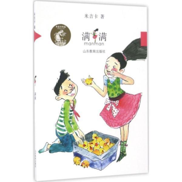 微信名字怎么改成空白？游戏画面