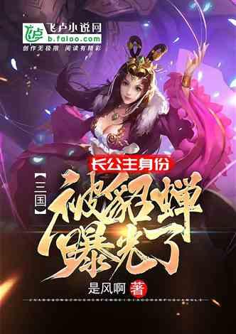 救援网球女孩