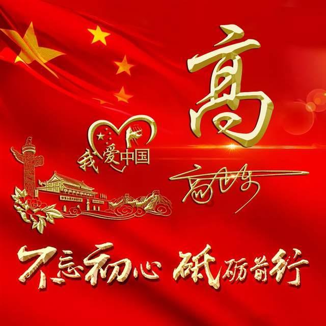 臭屁虫吃吃吃