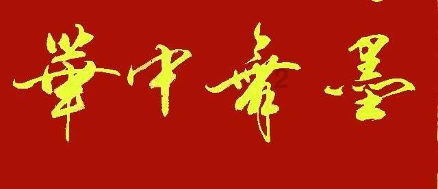 女孩名字汘莹好吗？游戏画面