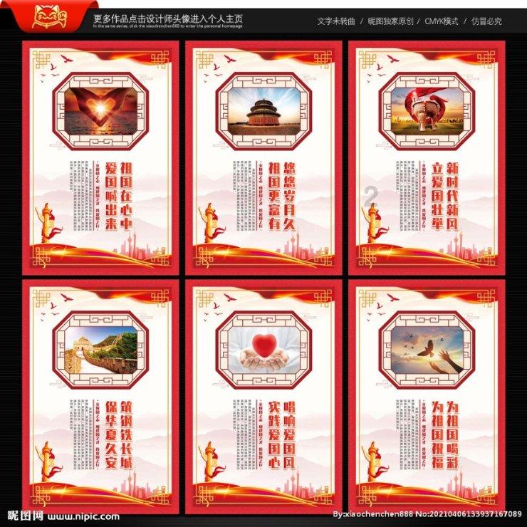 博班辞职抗议切费林：他不顾一切推进他的个人愿望