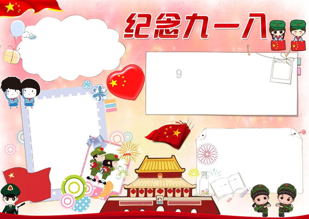 苹果菠萝笔3