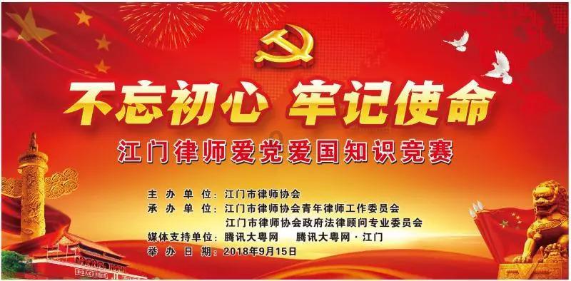 连赢四场!积石山县篮球代表队成功晋级“兰州银行杯”首届全州篮球争霸赛总决赛