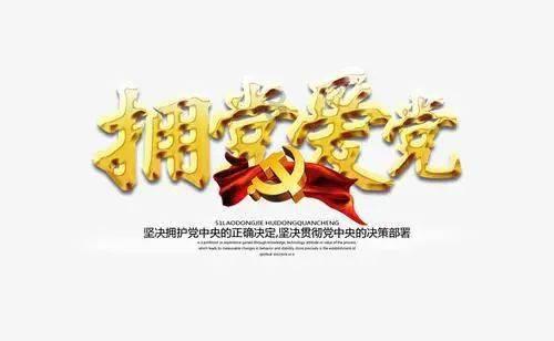 虎胆熊威2中文版