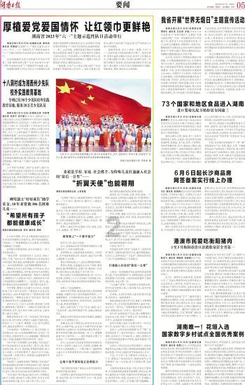 应对低温雨雪天气 | 国网凤凰县供电公司：电力员工闻冰而动