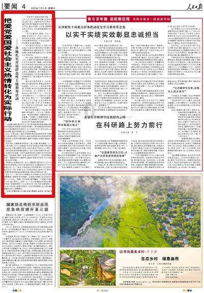 强劲动力+智能科技，ID.7 VIZZION展独特“魅力”