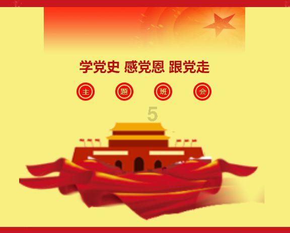 魔兽争霸3
